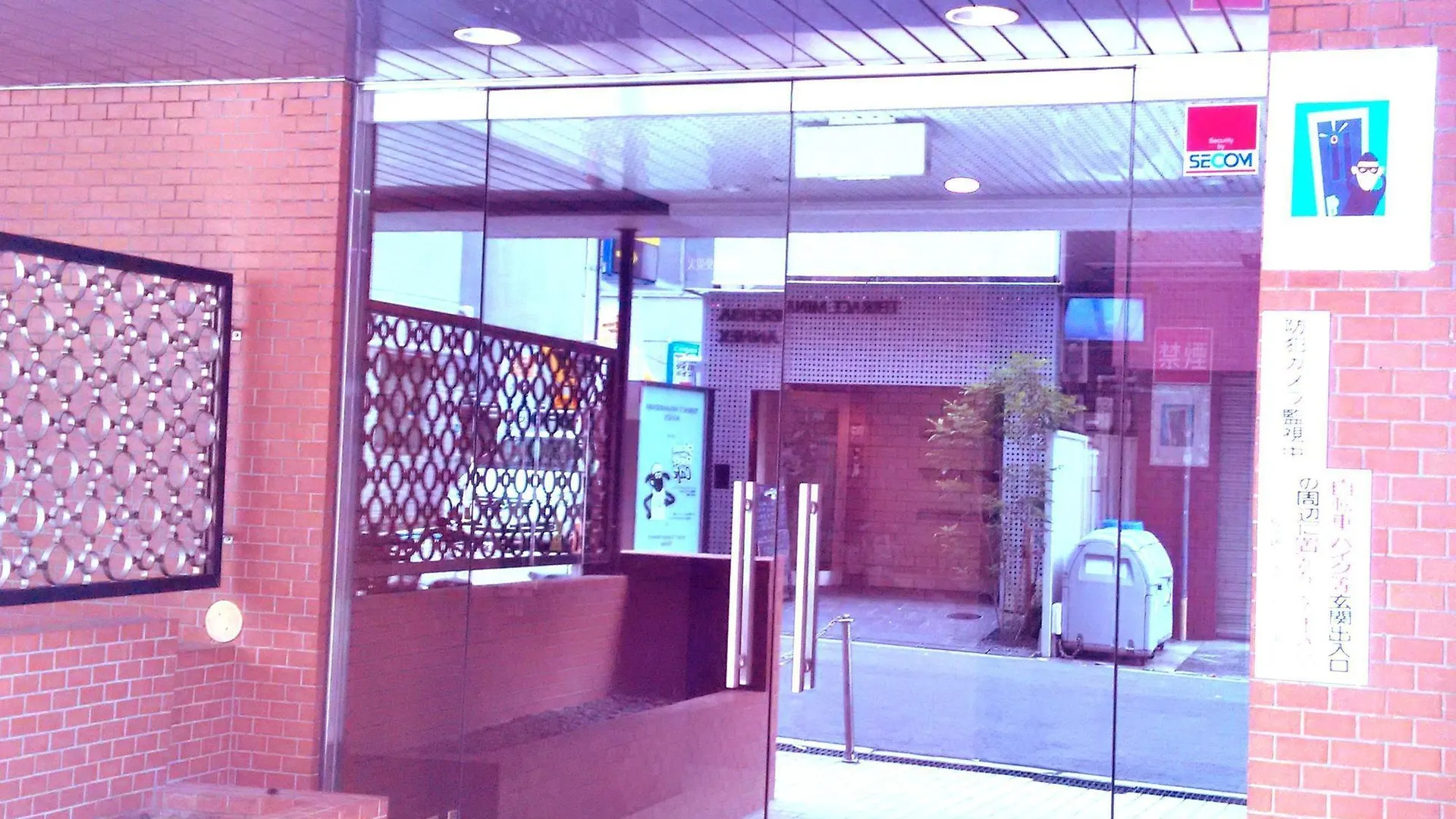 大阪Citimini East Shinsaibashi公寓 0*, 大阪