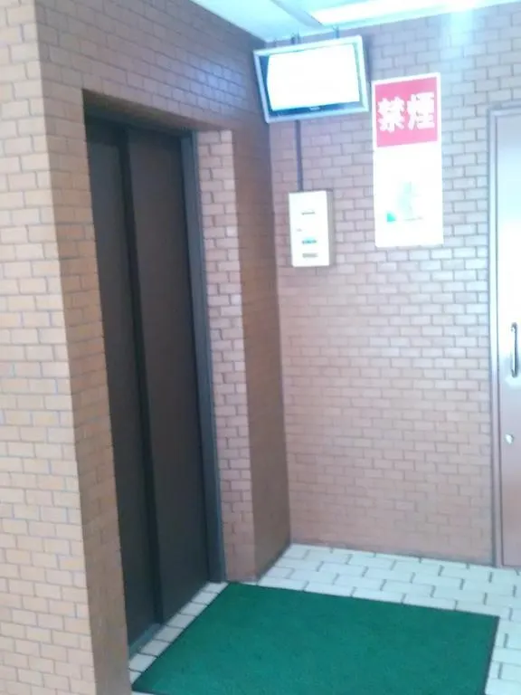 Appartement Citimini East Shinsaibashi à Ōsaka